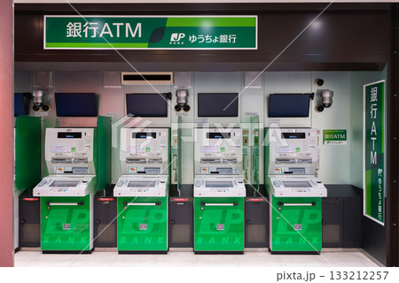 ゆうちょ銀行のATM 133212257