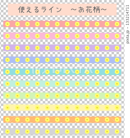 使えるライン～お花柄～ 133214711