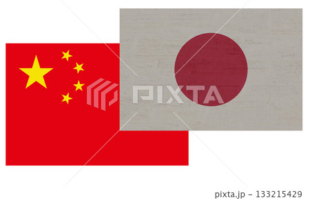 日本と中国の関係 133215429