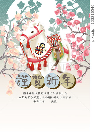 年賀状素材午の賀詞入り年賀はがき 133216546