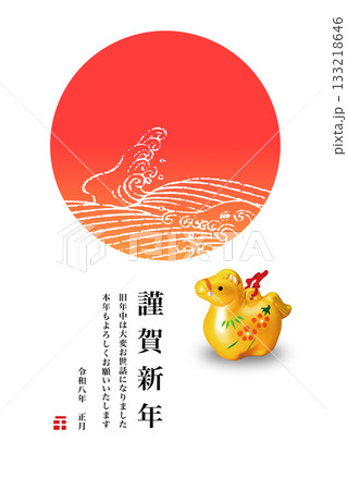 2026年賀 133218646