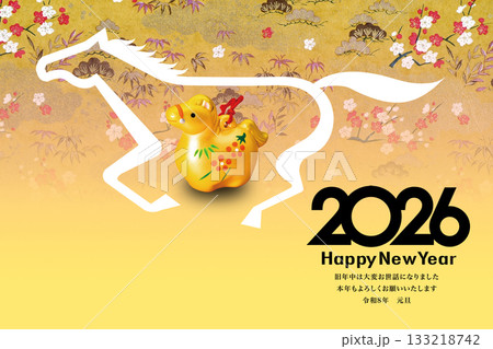 2026年賀 2026年賀 133218742