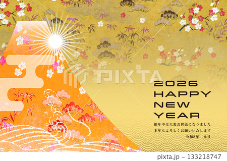 2026年賀 133218747