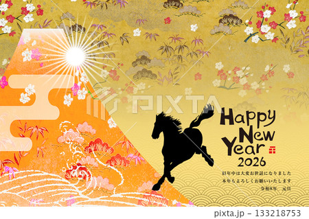 2026年賀 133218753