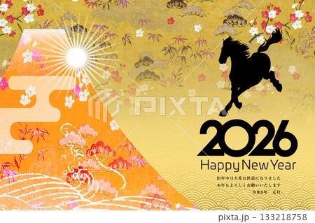 2026年賀 133218758