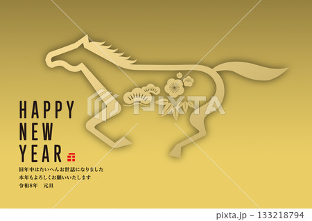 2026年賀 2026年賀 133218794