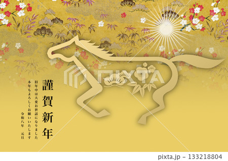 2026年賀 2026年賀 133218804