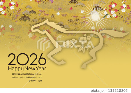 2026年賀 2026年賀 133218805
