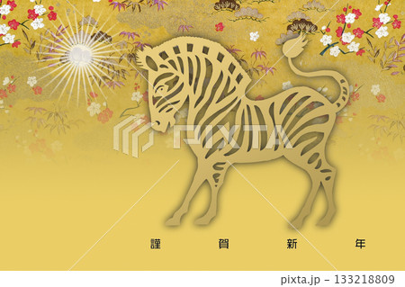 2026年賀 133218809