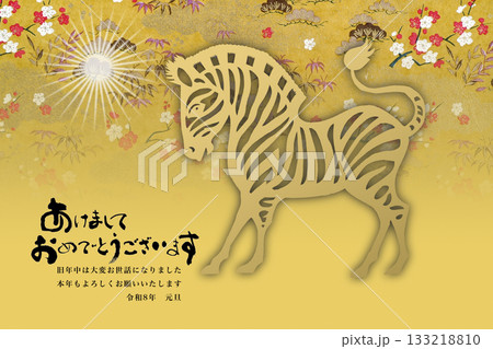 2026年賀 133218810