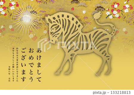 2026年賀 133218813