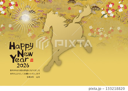2026年賀 2026年賀 133218820