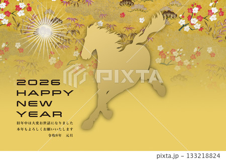 2026年賀 133218824