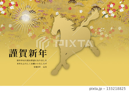 2026年賀 2026年賀 133218825