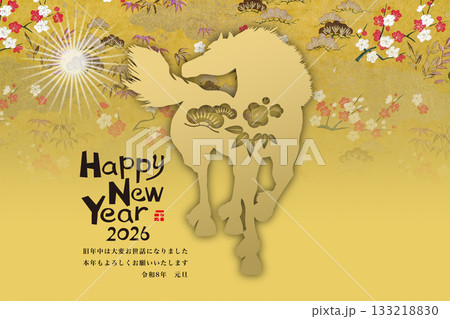 2026年賀 2026年賀 133218830