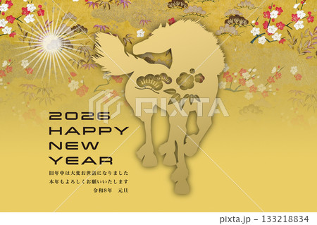 2026年賀 133218834