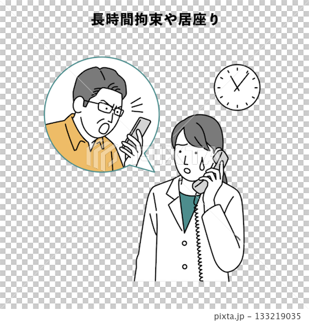 顧客騷擾人員插畫醫院長期拘留與停留 133219035