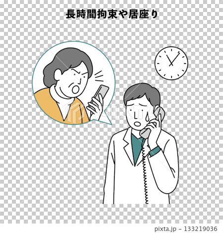 顧客騷擾人員插畫醫院長期拘留與停留 133219036