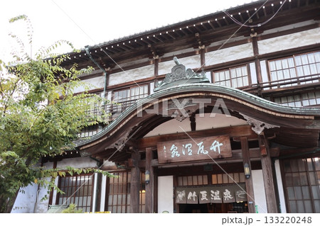 別府市　竹瓦温泉 133220248