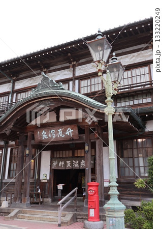 別府市　竹瓦温泉 133220249