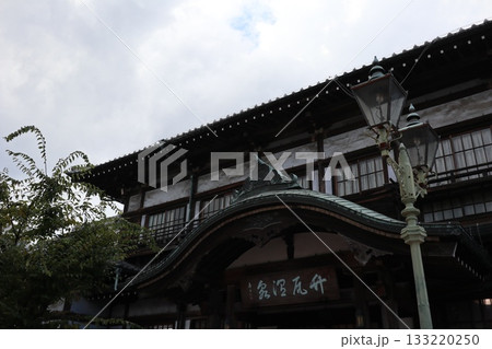別府市 竹瓦温泉 別府市 竹瓦温泉 133220250