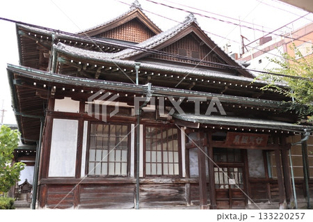 別府市 竹瓦温泉 別府市 竹瓦温泉 133220257