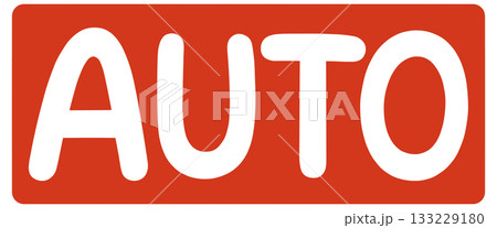 AUTOの文字 133229180