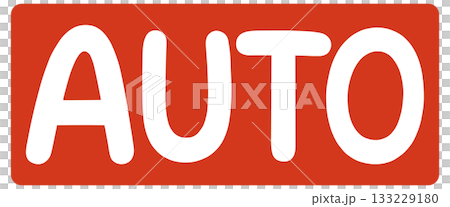 AUTOの文字 133229180
