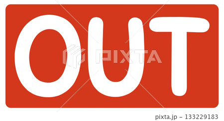 OUTの文字 133229183