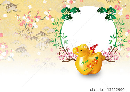 2026年賀 133229964