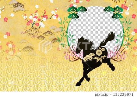 2026年新年賀卡 2026年新年賀卡 133229971
