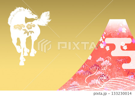 2026年賀 133230014