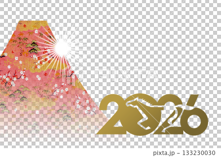 2026年賀 133230030