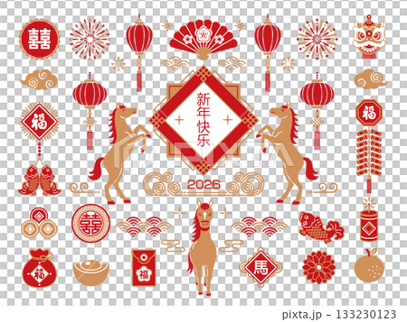 2026 Chinese New Year Horse Year Chinese Frame and Decoration Set 133230123
