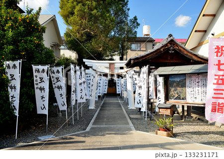 宇治神社(足神神社)　【和歌山県和歌山市】 133231171