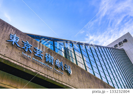 日本の東京都市景観 新風景。池袋駅前の池袋西口公園・東京芸術劇場やガラス窓に映る超高層ビルなどを望む 日本の東京都市景観 新風景。池袋駅前の池袋西口公園・東京芸術劇場やガラス窓に映る超高層ビルなどを望む 133232804