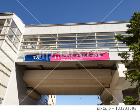 流山セントラルパーク駅　埼玉県 133233598