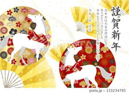 午 年賀状 干支 背景 午 年賀状 干支 背景 133234795