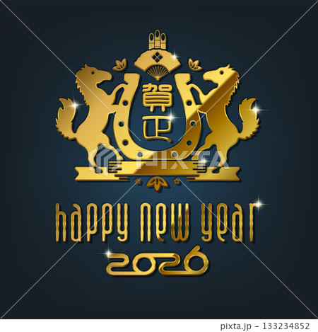 2026 令和8年 年賀状素材 / 午年エンブレム ゴールドメタリックイラスト 133234852
