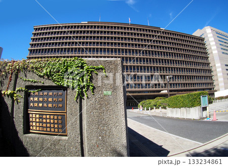 大阪高等裁判所の建物外観 大阪高等裁判所の建物外観 133234861
