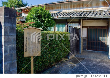 小泉八雲の友人西田千太郎旧居 小泉八雲の友人西田千太郎旧居 133234911