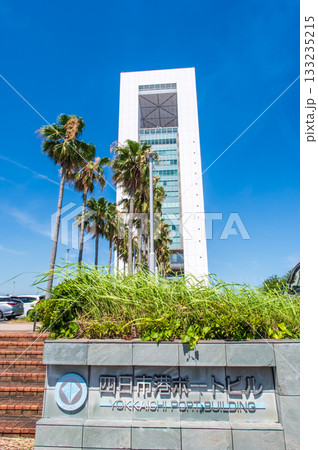 四日市港ポートビル《三重県 四日市市 》 133235215