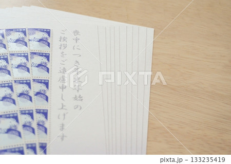 喪中ハガキと喪中ハガキ用の切手 133235419