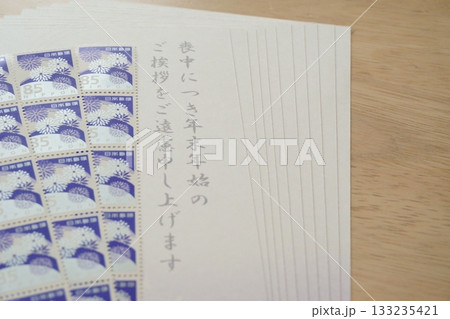 喪中はがきと喪中はがき用の切手 133235421