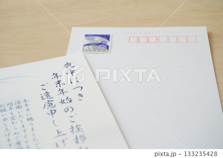 喪中ハガキの表面と裏面 133235428