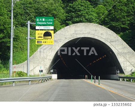 旭川紋別自動車道　北大雪トンネル　旭川紋別道　E39 133235602