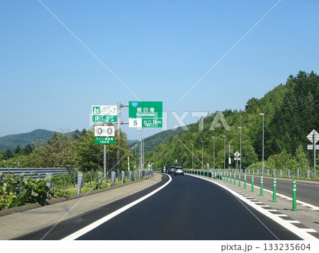 旭川紋別自動車道 奥白滝IC 白滝PA 旭川紋別道 E39 国道40号 旭川紋別自動車道 奥白滝IC 白滝PA 旭川紋別道 E39 国道40号 133235604