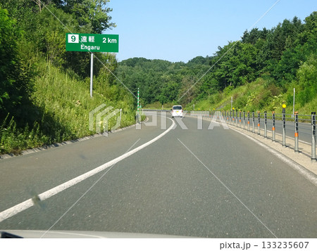 旭川紋別自動車道　遠軽IC　遠軽出口　終点　旭川紋別道　E39　国道40号 133235607