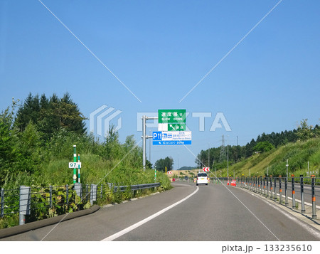 旭川紋別自動車道 遠軽IC 遠軽出口 終点 旭川紋別道 E39 国道40号 旭川紋別自動車道 遠軽IC 遠軽出口 終点 旭川紋別道 E39 国道40号 133235610