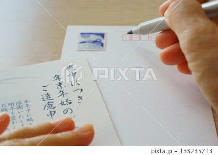 喪中ハガキの宛名面を筆ペンで書く 133235713